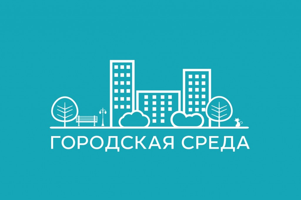 Реализация программы Формирование современной городской среды на территории Кадыйского муниципального района в 2021 году